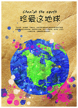 利用涂鴉效果增強設計趣味感