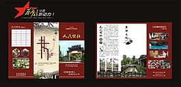 DM單