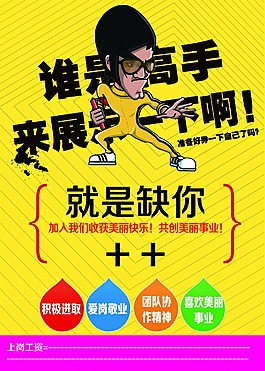 海报