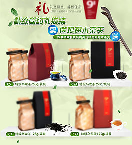 簡約茶的關聯圖