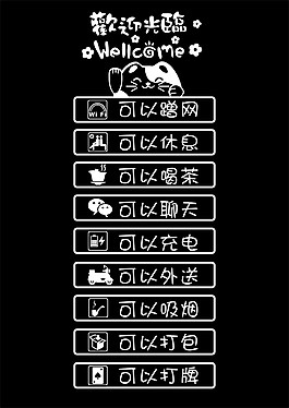 歡迎光臨