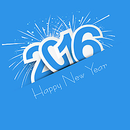 2016 賀新年