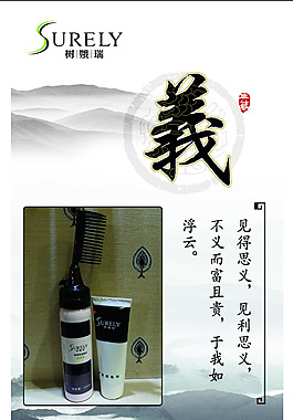 樹娥瑞 染發(fā)梳 染發(fā)神器 義氣