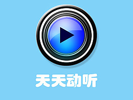 安定器紙帖