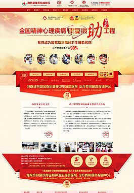 活動(dòng)專題