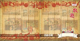 聯誼邀請卡