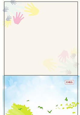 邀請(qǐng)卡素材設(shè)計(jì)