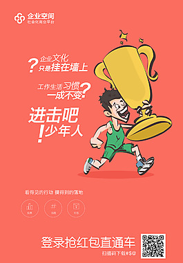 海報