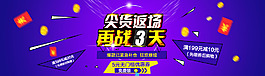 尖貨返場 爆款補倉