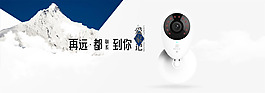 淘寶海報攝像機(jī)