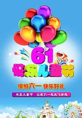 兒童節來了