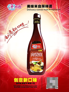 海報設計