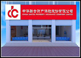 辦公樓門頭效果圖