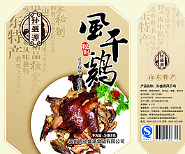 風干雞包裝