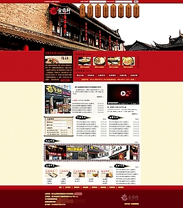 網(wǎng)頁設(shè)計(jì)
