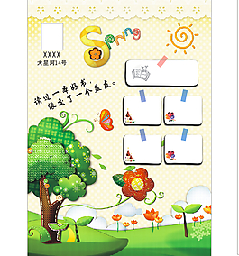 幼兒園書市