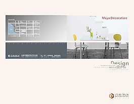 畫(huà)冊(cè)封面