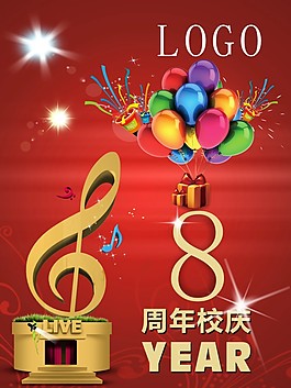 音樂(lè)海報(bào)