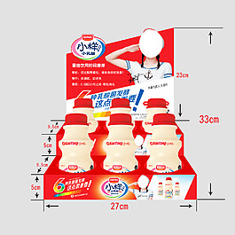 小樣產品效果圖