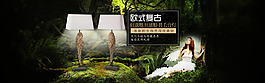 歐式復(fù)古臺燈海報設(shè)計