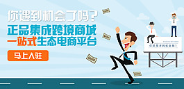 招商海報