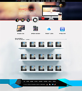 網(wǎng)站設(shè)計公司首頁