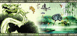 中國(guó)風(fēng)水墨海報(bào)