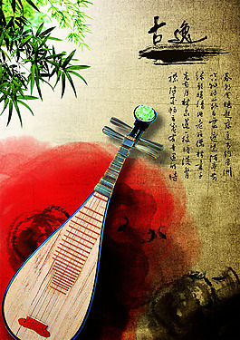 古風竹葉琵琶水墨海報