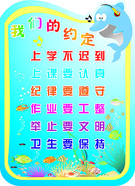 我們的約定