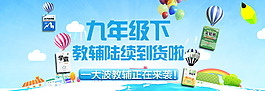 圖書小清新海報(bào)