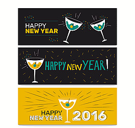 2016年新年雞尾酒banner