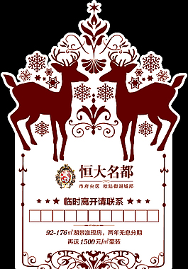 临时停车卡