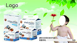母嬰海報(bào)