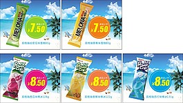 夏天便利店雪糕冰箱貼