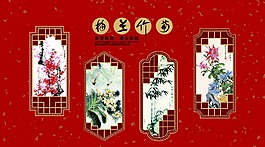 恭賀新禧