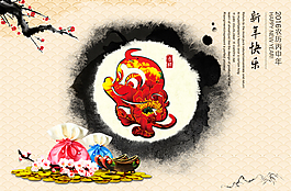 2016猴年新年快樂(lè)