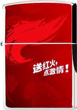 打火機外觀效果圖