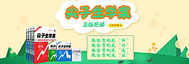 圖書海報
