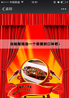 集采助力游戲
