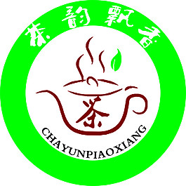 標志   茶  門頭