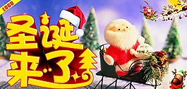 淡紫色色調(diào)圣誕來了圖片