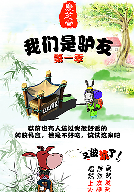 海報(bào)