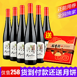 天貓紅酒直通車