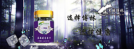 藍(lán)莓淘寶首頁全屏海報