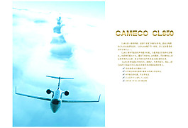 產品展示畫冊1-2