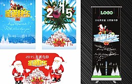 圣诞一夏图片