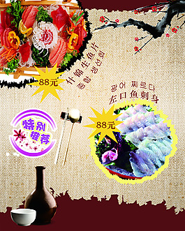 韓國料理