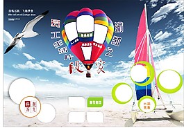 展板
