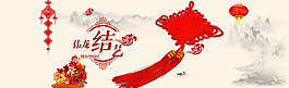 絨布中國結(jié)
