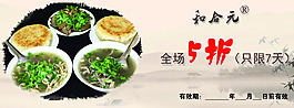 代金券
